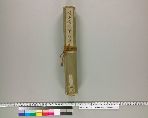 Collection of Calligraphy by Kansai Confucian Scholars