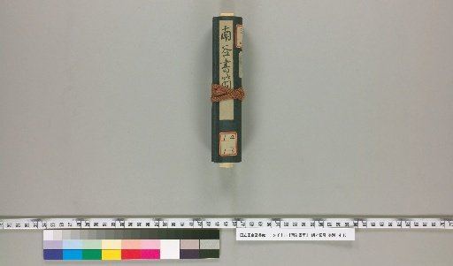 Nan Valley Letters