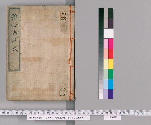 [Picture Book of Unusual Flowers], 3 volumes