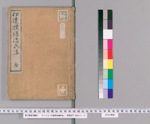 Date Patterns and Namba Dyeing
