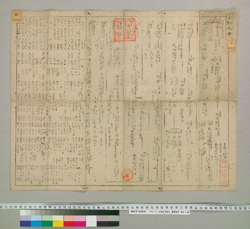 History of Japanese Painting