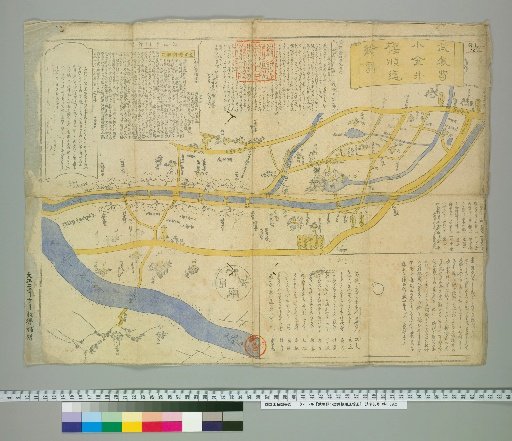 Map of the Cherry Blossom Viewing Route in Koganei, Musashino
