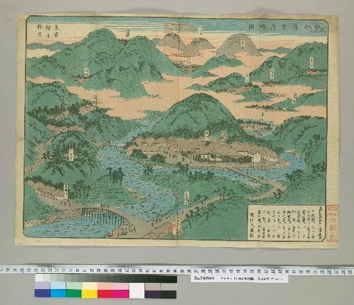 Rough Map of the Seven Hot Springs Directions