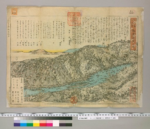 True Scenery of Baikai