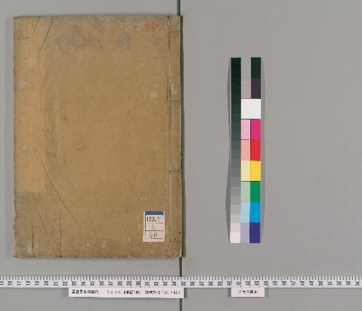 Xiaojing, 1 Volume