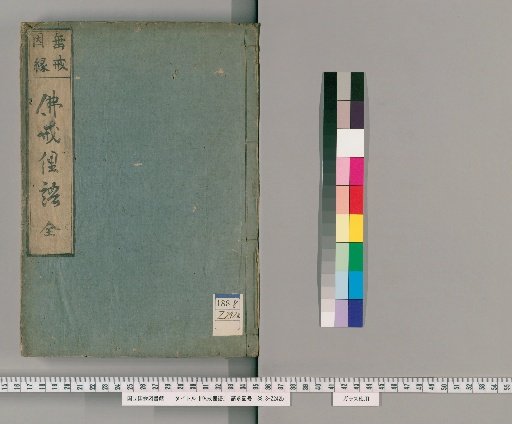 Layman's Terms of Buddhist Precepts
