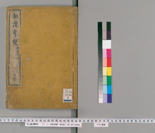 Japanese and Chinese Chronological Tables