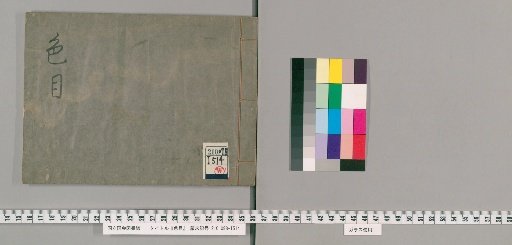 Color Categories