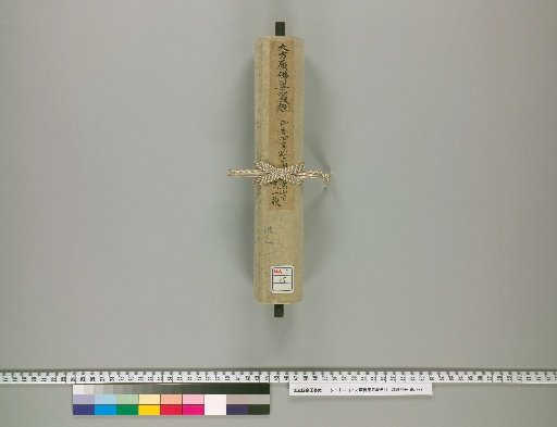Avatamsaka Sutra, Volume 6