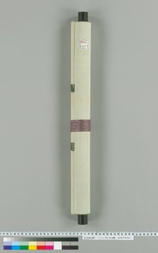 Letters of Inō Wakamizu