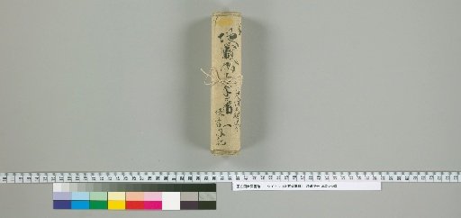 The Jizō Hall Scroll