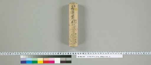 The Fox Scroll
