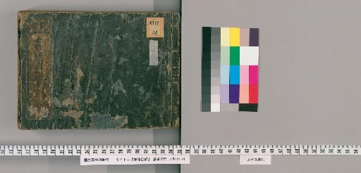 Catalogue of Books