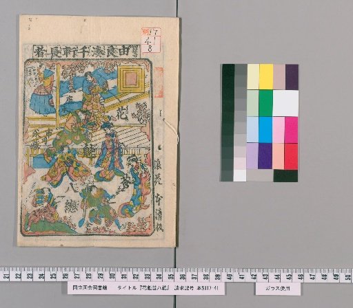 Oiran Tsubomi Hachi Sō
