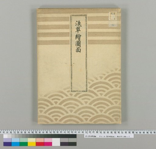 Map of Asakusa