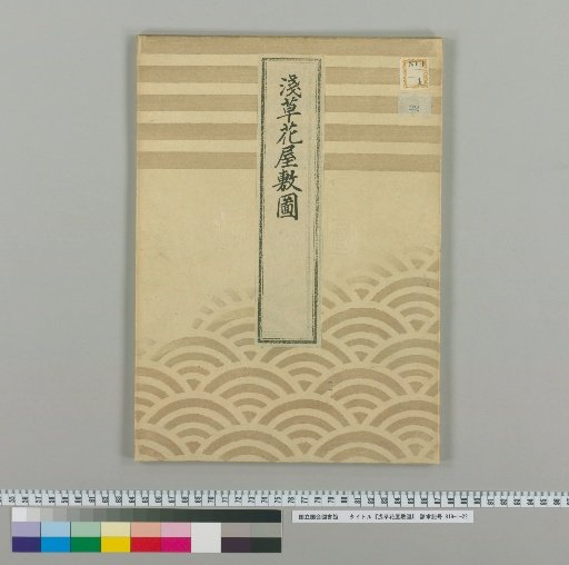 Map of Asakusa Hanayashiki