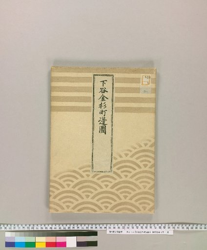 Map of the Vicinity of Kanasugi-cho, Shitaya