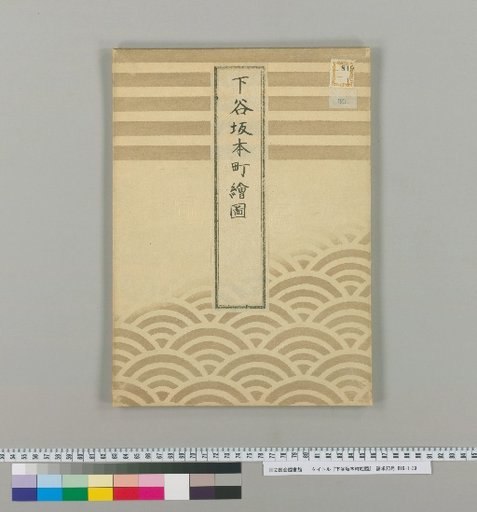 Map of Shitaya Sakamoto-chō