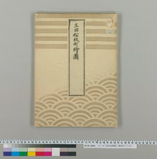 Map of Mita Matsuzaka-cho