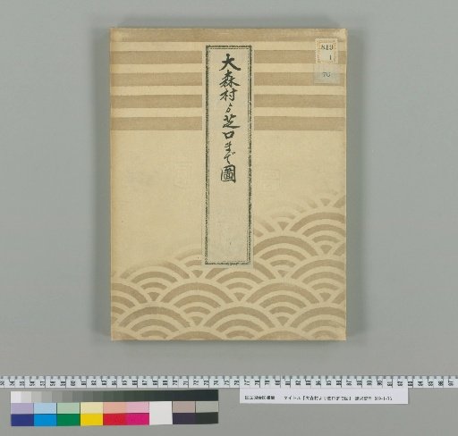 Map from Omori Village to Shiba-guchi