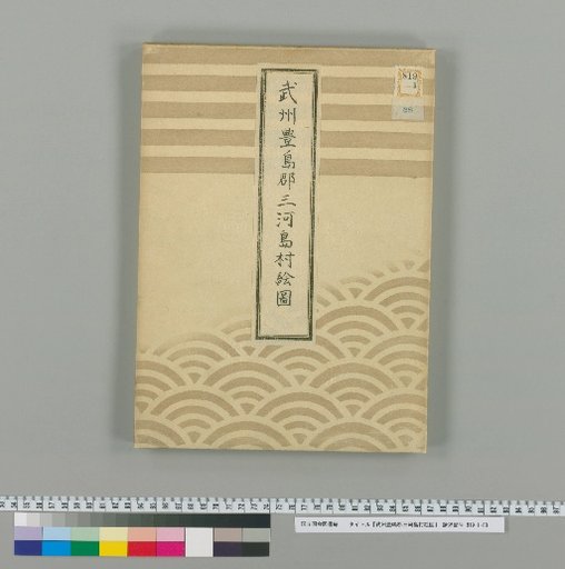 Map of Mikawashima Village, Toshima District, Musashi Province