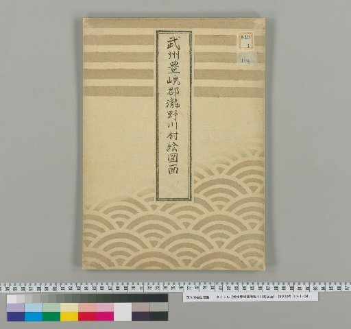 Map of Takanogawa Village, Toshima District, Musashi Province