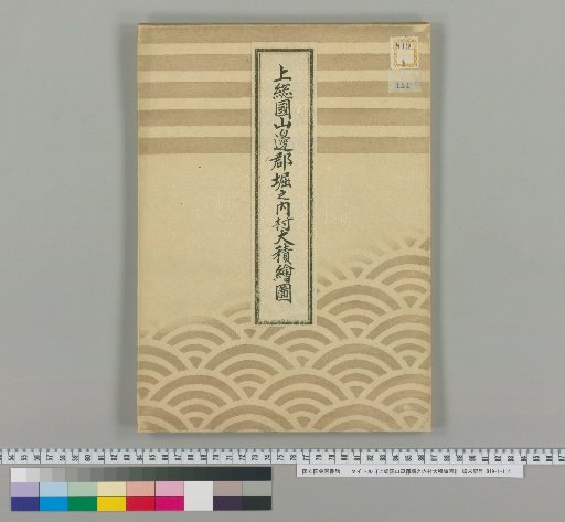 Detailed Survey Map of Horinouchi Village, Yamabe District, Kazusa Province