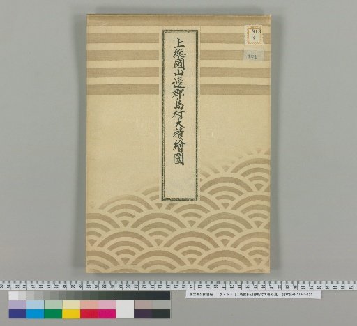 Map of Oizumi, Shimamura, Yamabe District, Kazusa Province