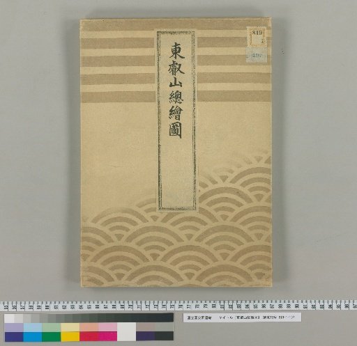 General Map of Tō-Enzan