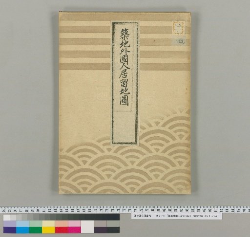Map of the Foreign Settlement in Tsukiji