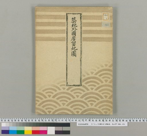 Map of the Foreign Settlement in Tsukiji
