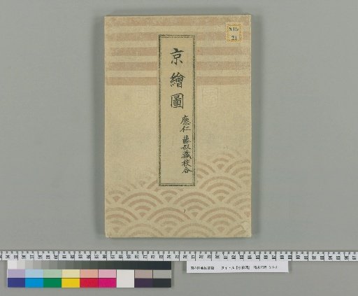 Map of Kyoto