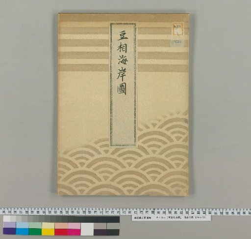 Izu and Sagami Coast Map