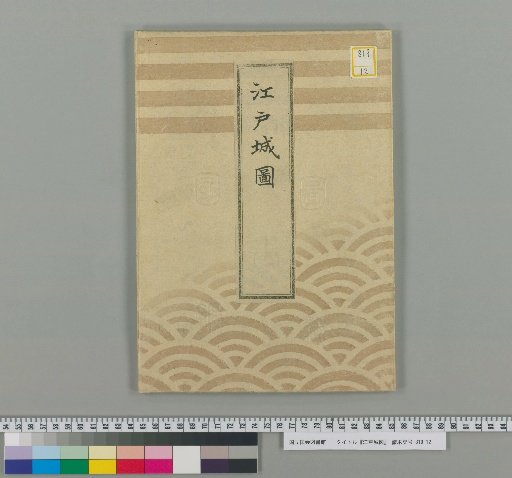 Map of Edo Castle