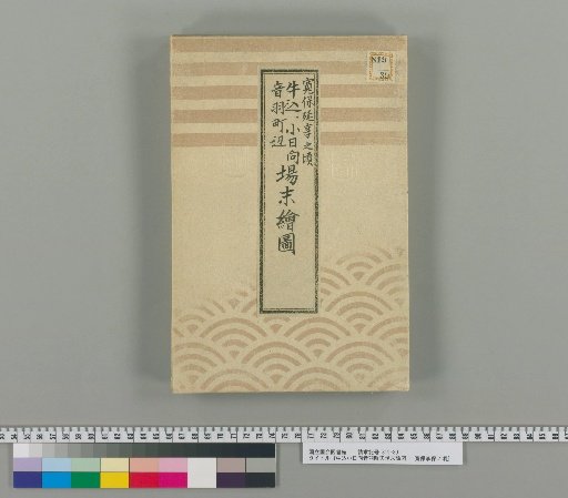 Map of the Ushigome, Kōnomiya, and Otowa-chō Area : Circa Kanpō and Enkyō Periods