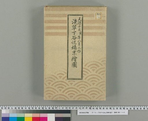 Map of the Surroundings of Asakusa and Shitaya