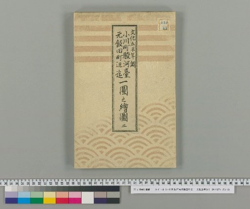 Map of the Area from Ogawa-chō, Surugadai, to Moto-Iidachō : Surveyed in Bunka 5
