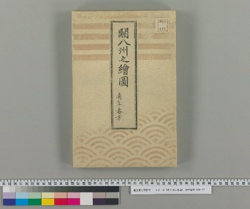 Map of the Eight Provinces of Kantō