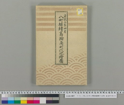 Map of the Replacement Land of the Hachicho-bori Extension, Minami-cho, Takanawa, April, 2nd Year of Ansei