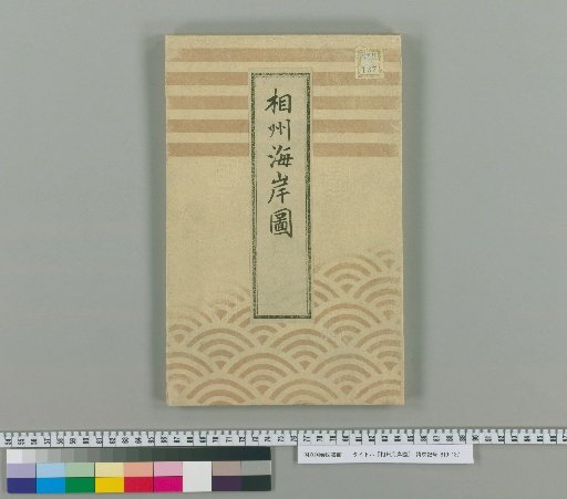 Map of the Soshu Coastline