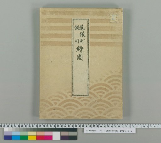 Map of Owari-cho and Nabe-cho