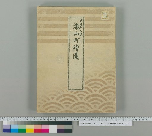 Map of Takiyama Town, 13th Year of Tenpō