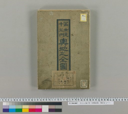 Complete Map of the Thirteen Provinces [Viewing Mt. Fuji]