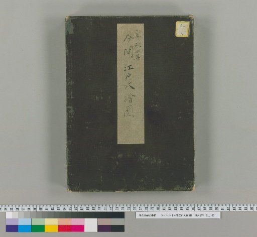 Large Edo Map at One-Bu Scale