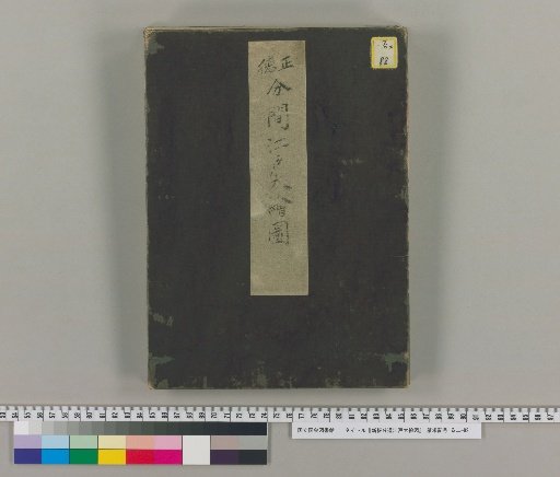Detailed Large Map of Edo
