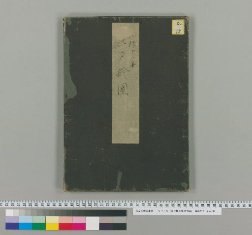 Edo Map, 14th Year of Genroku