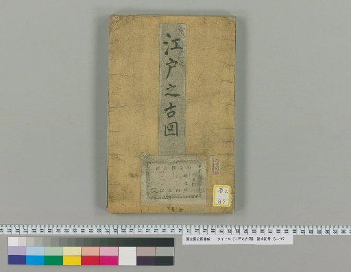 Old Map of Edo