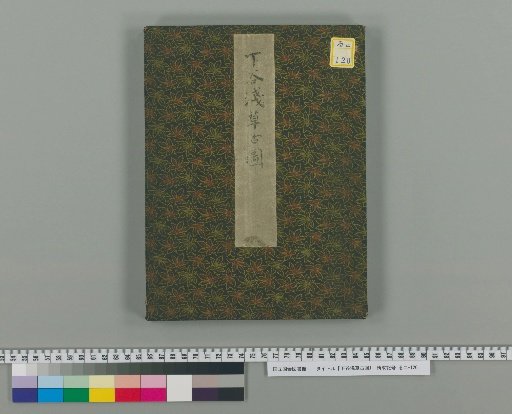 Old Map of Shitaya and Asakusa