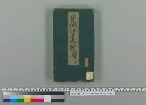 Detailed Map of Edo
