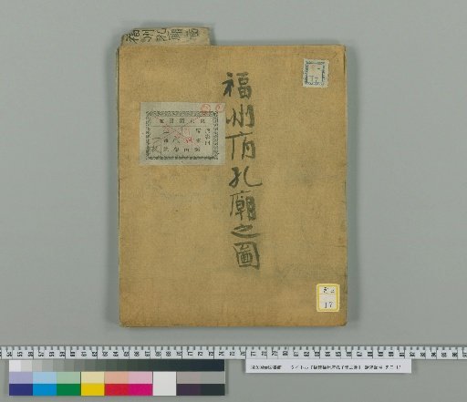 Map of the Confucius Temple in Fuzhou Prefecture, Fujian